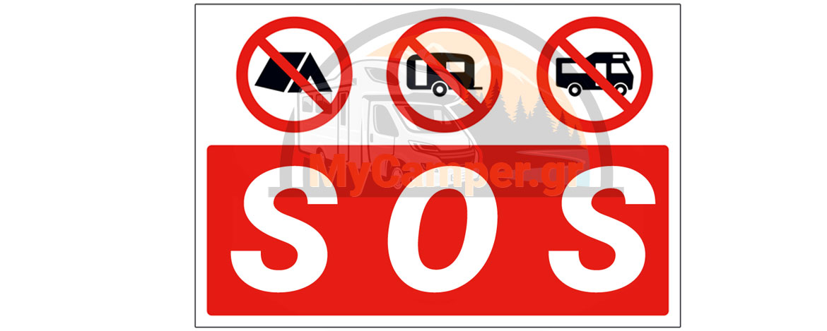 Άρθρο 27 Νόμος 5170 παράγραφος 18 του 2025