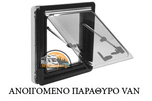 anoigomeno anoigomeno